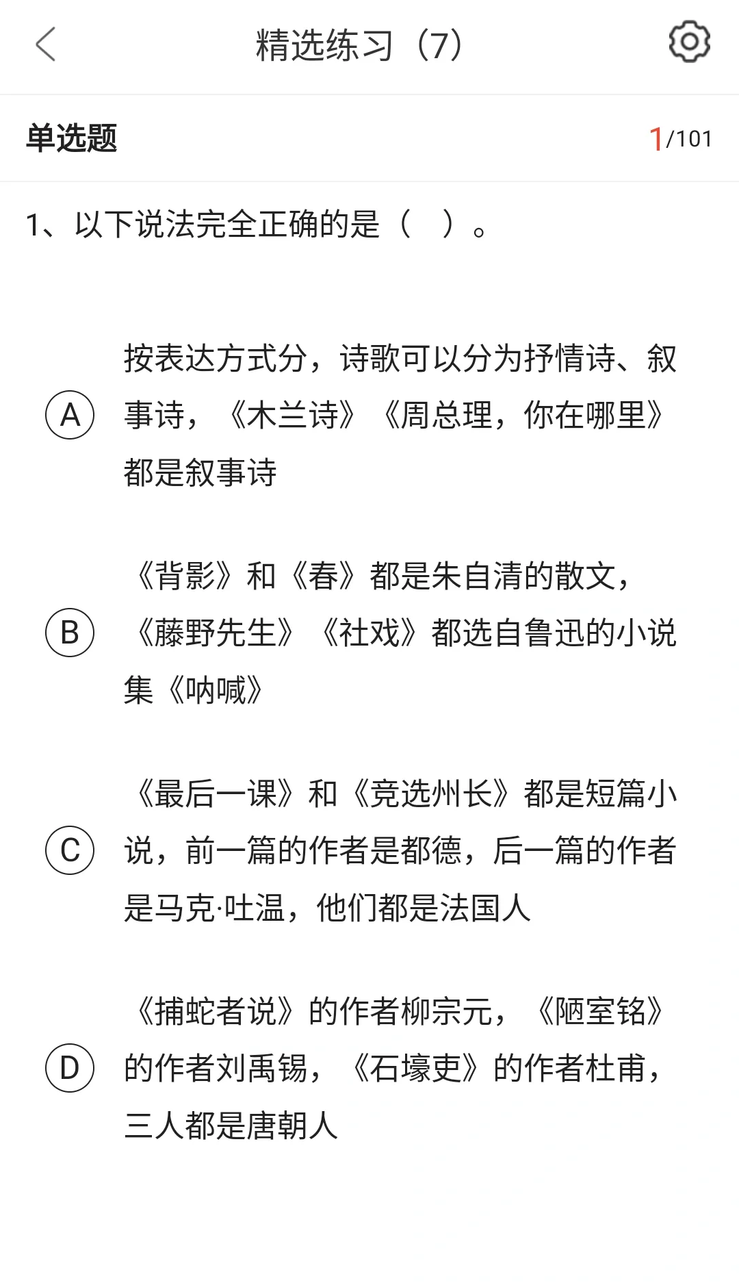 24西部计划！这个APP赢麻了！！！