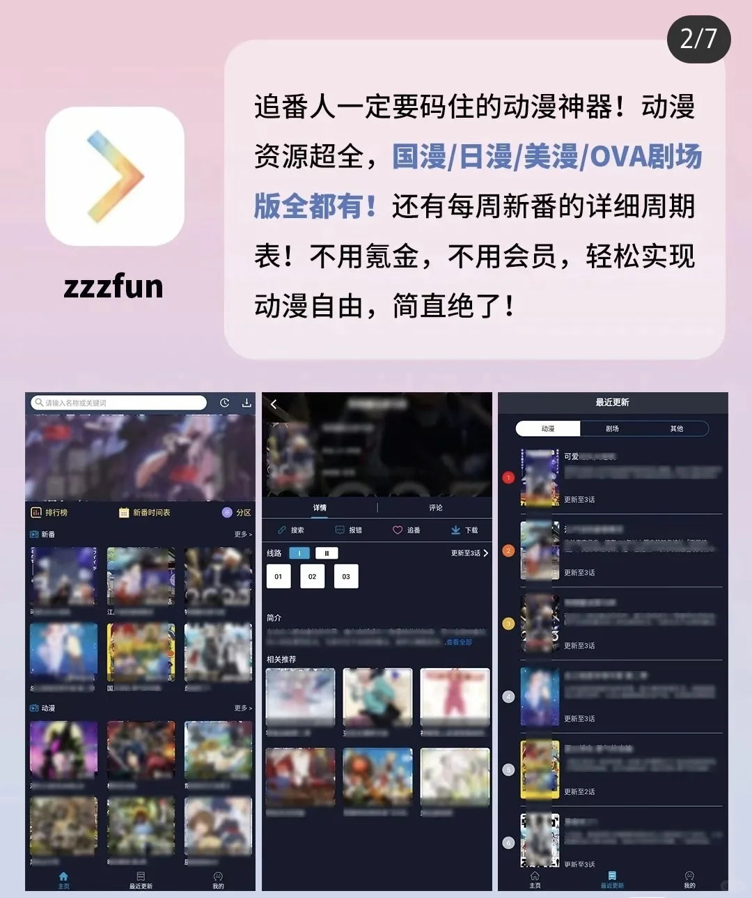 打死也不删的App!我要吹爆这6个全能的神器!