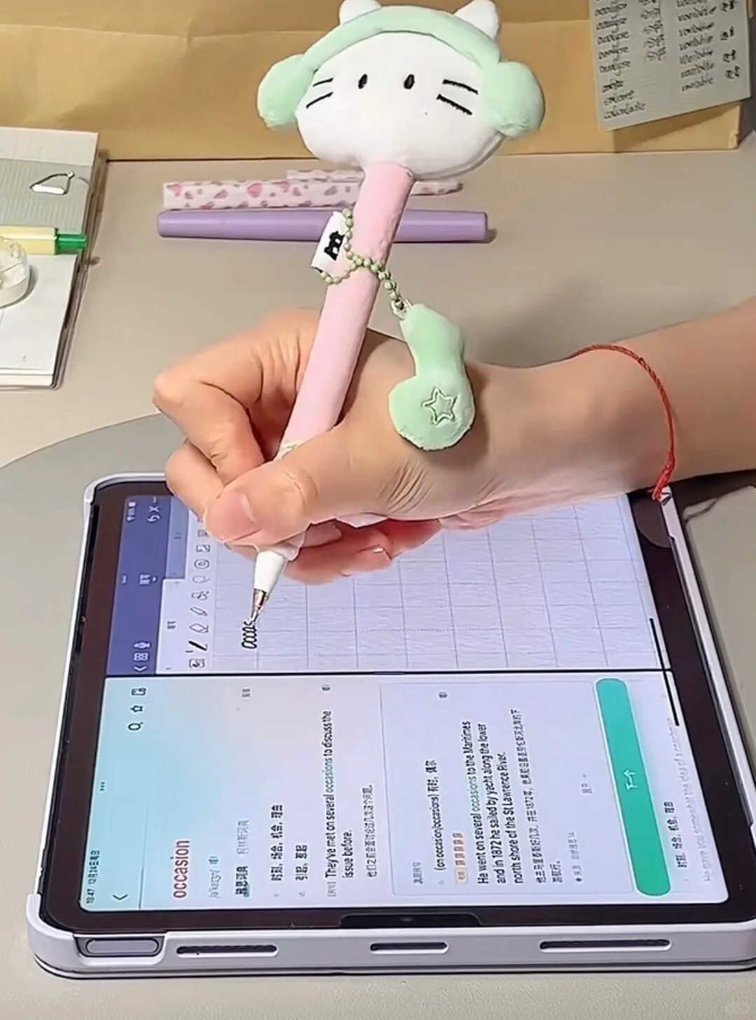 求方便用平板学习的软件