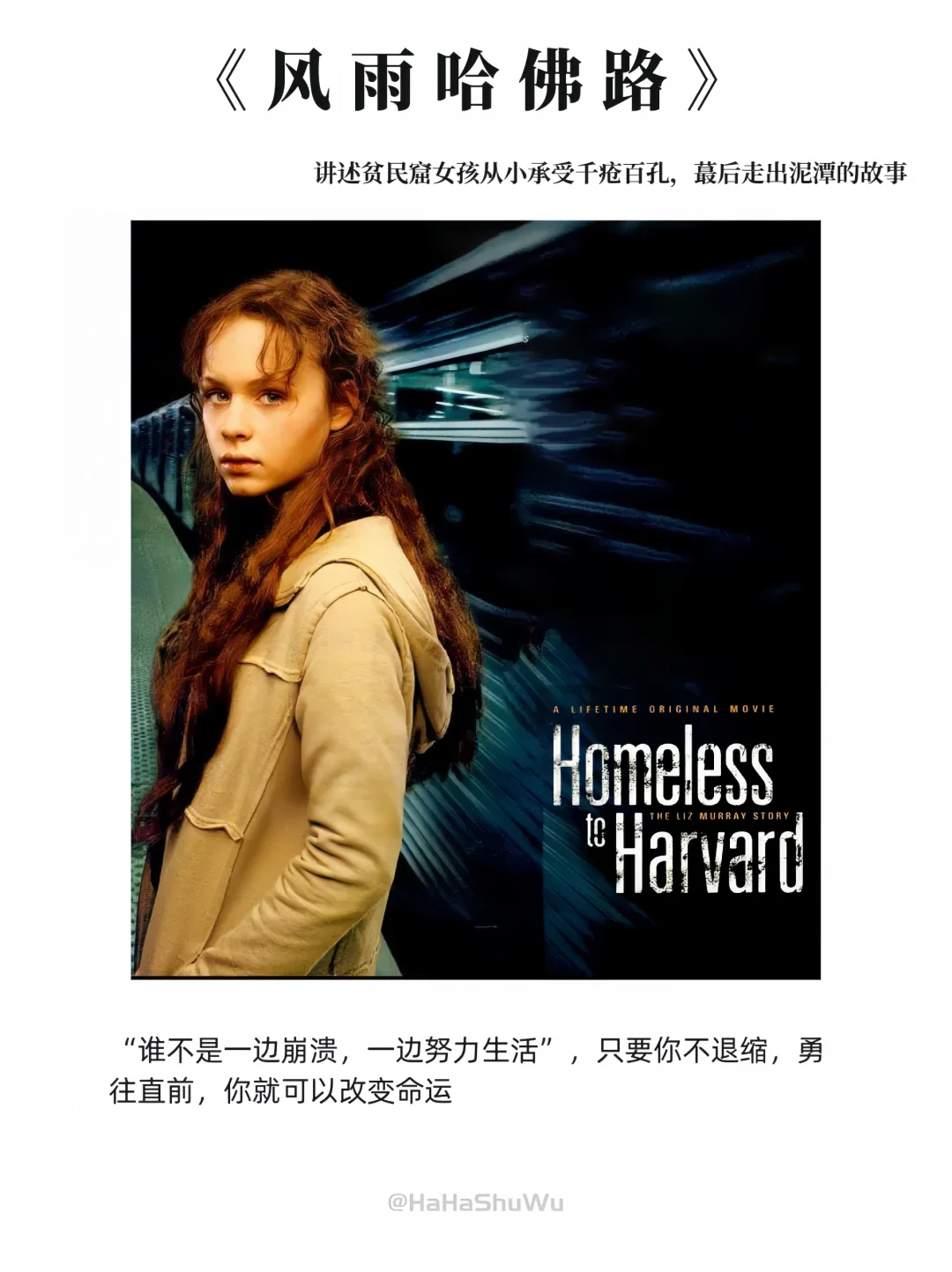 五一宅家必刷电影，下饭又上头