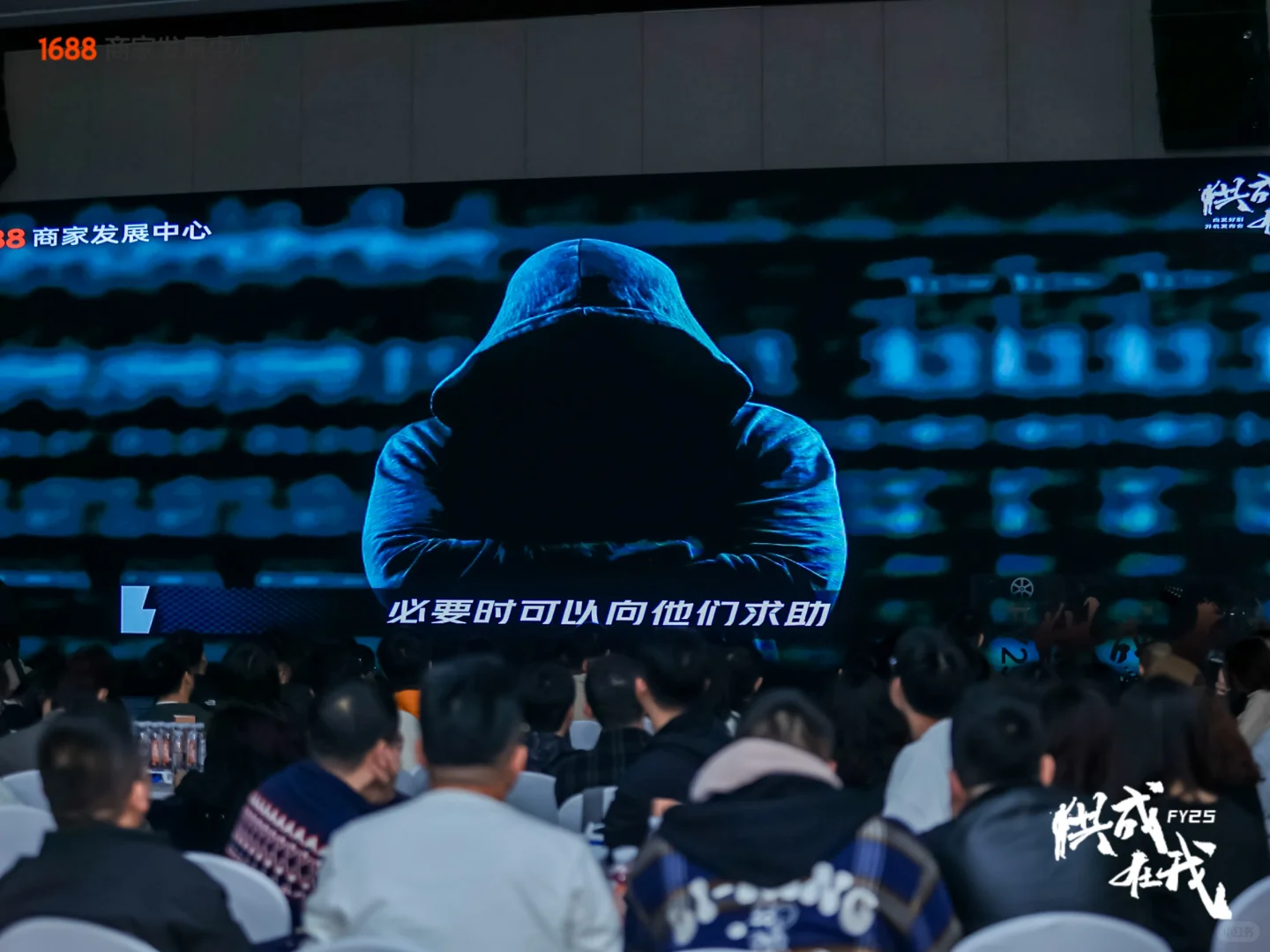 用电影的形式搞年会