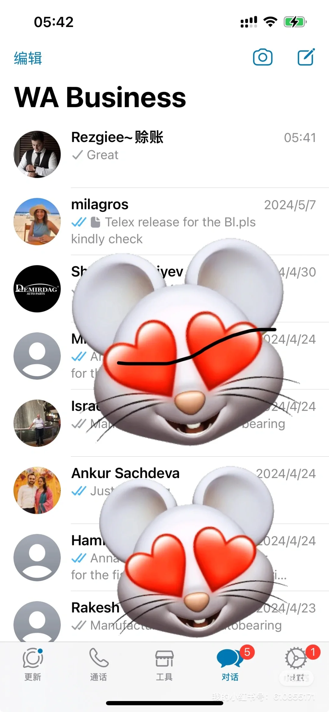 外贸软件下载,外贸第一步