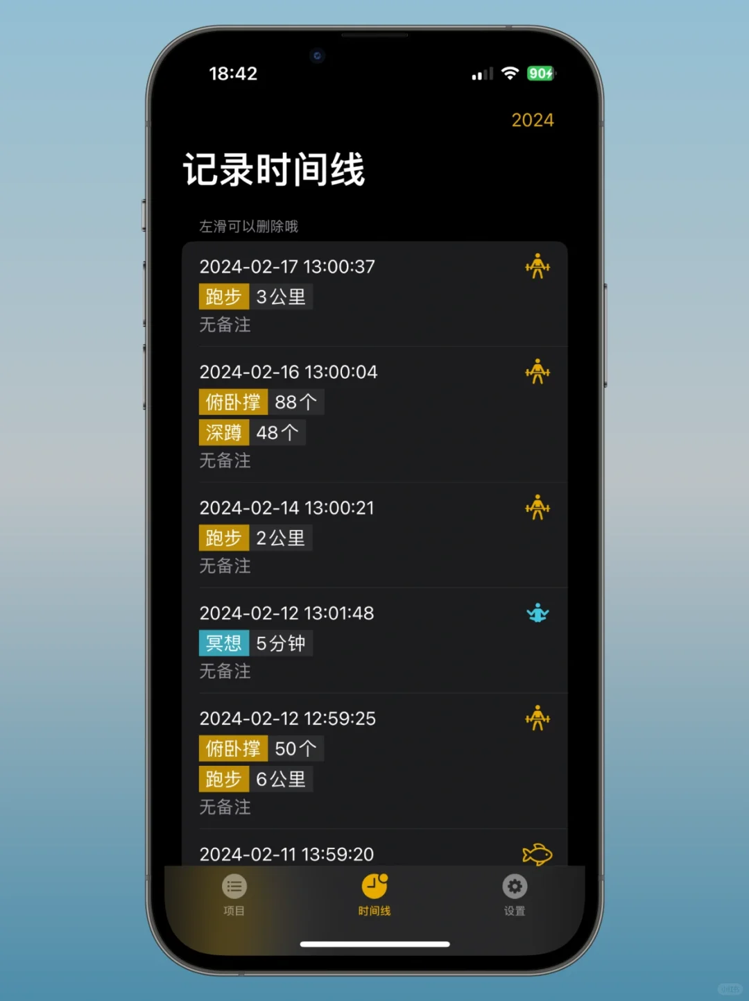 这个习惯打卡App真的绝绝子，是我喜欢的风格
