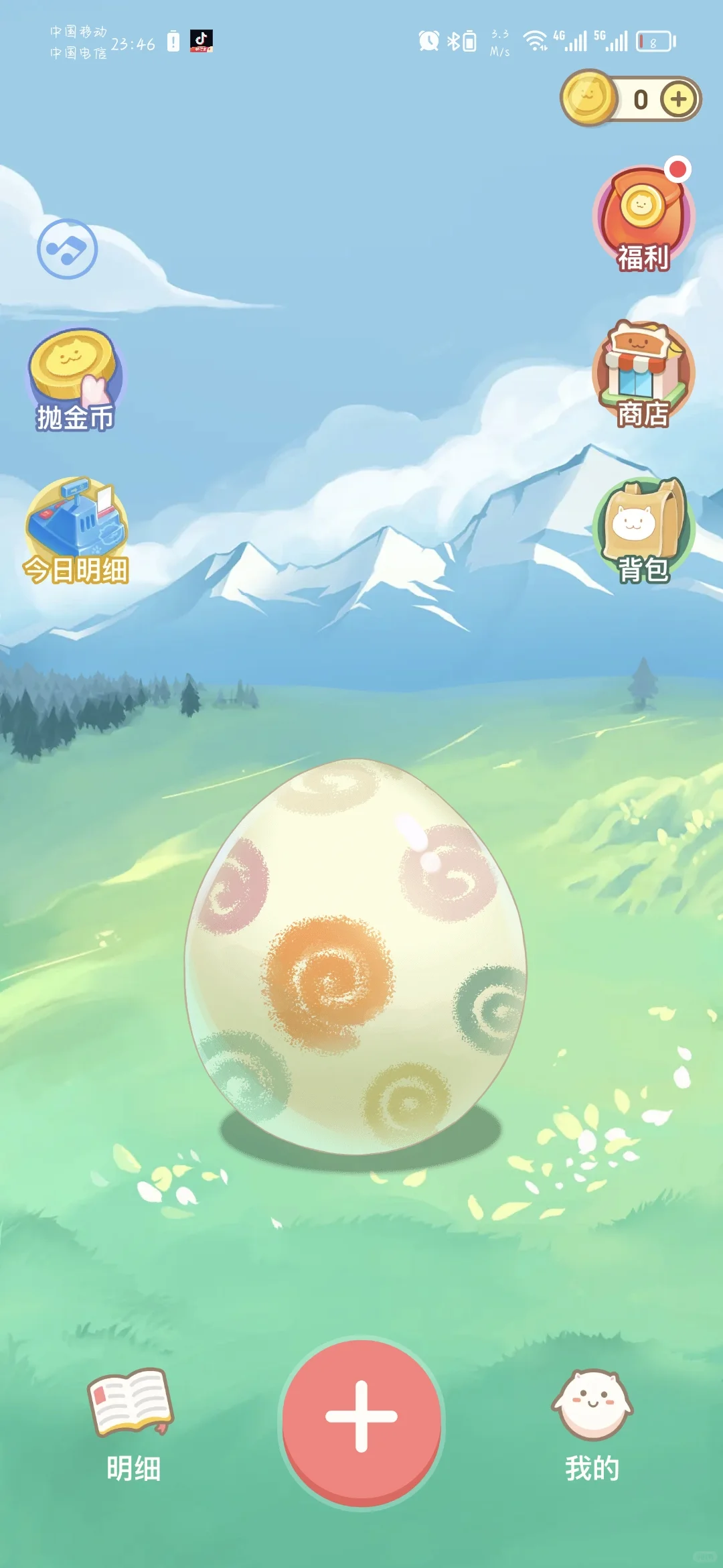 又是一款新的记账APP