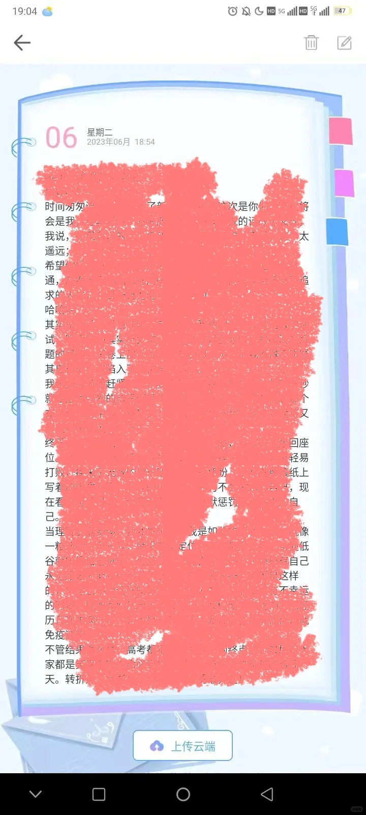 蹲蹲，有谁用过这个软件吗