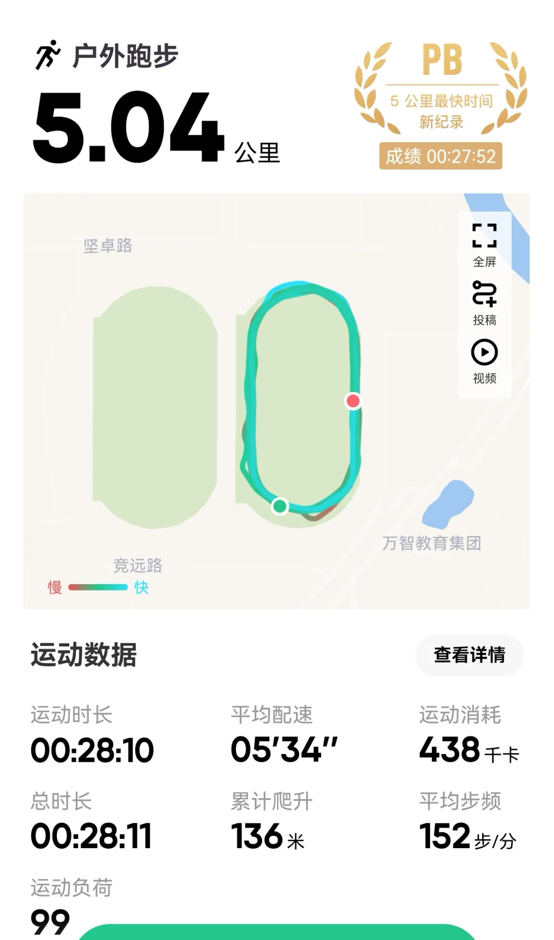 Keep APP这个健身app绝绝子！