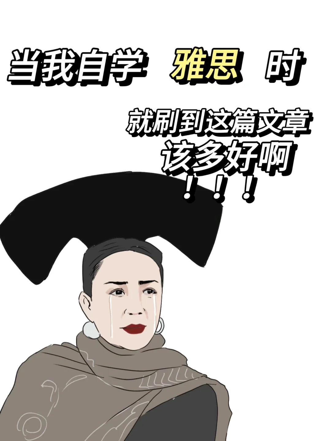 不懂就问！还有人不知道这个宝藏APP吗