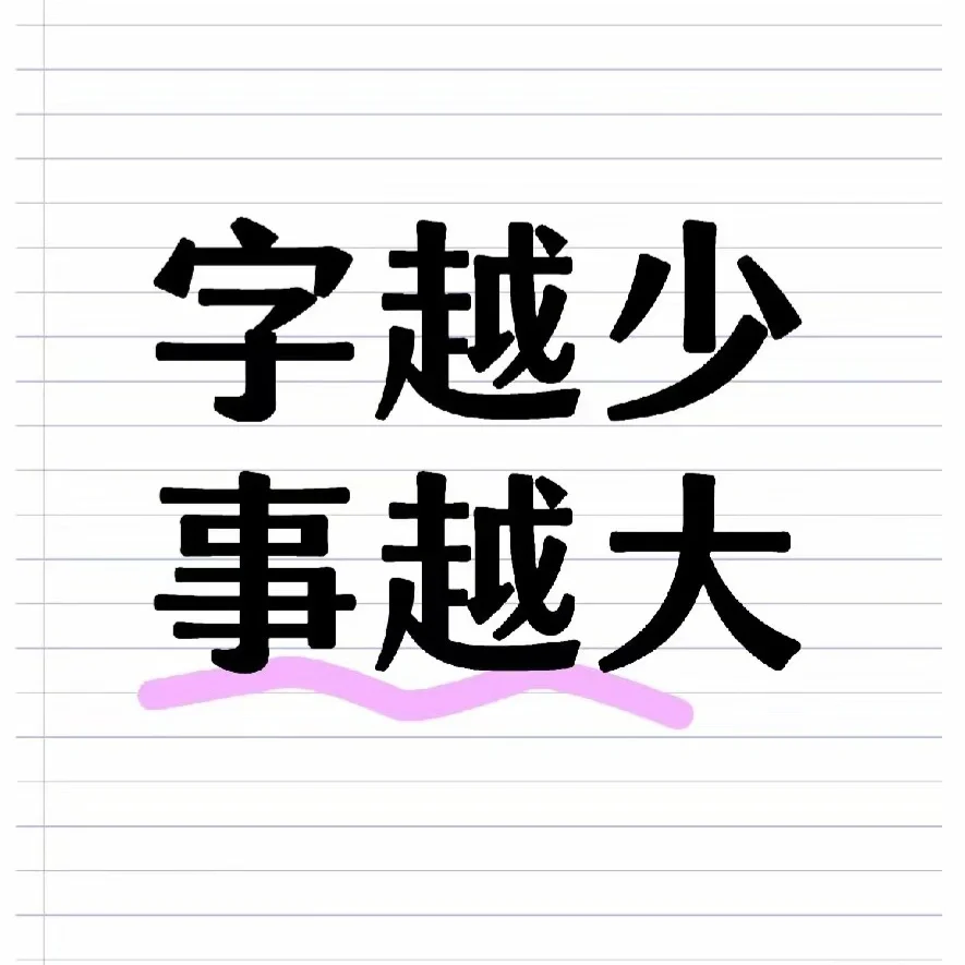 金兰软件 解散了？