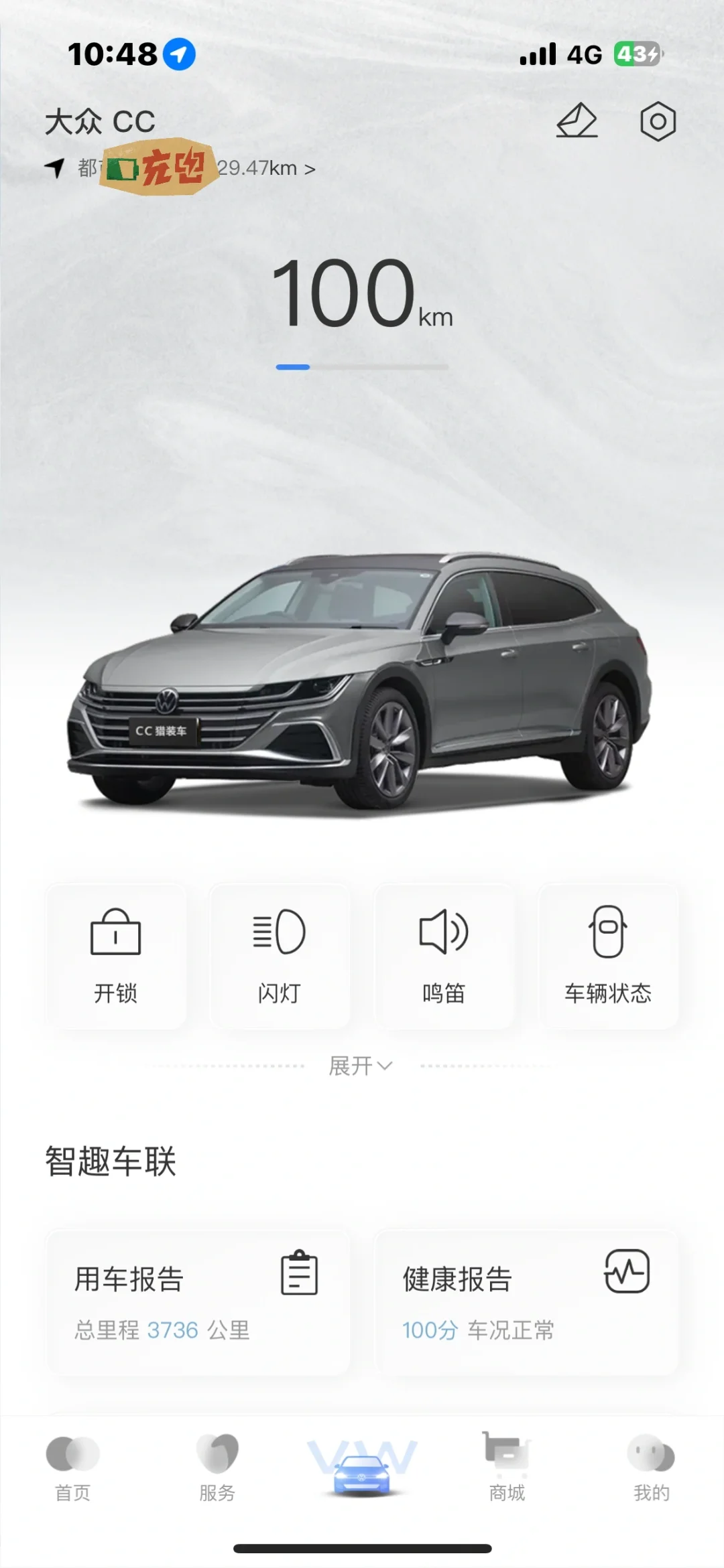 新版app看着不错啊