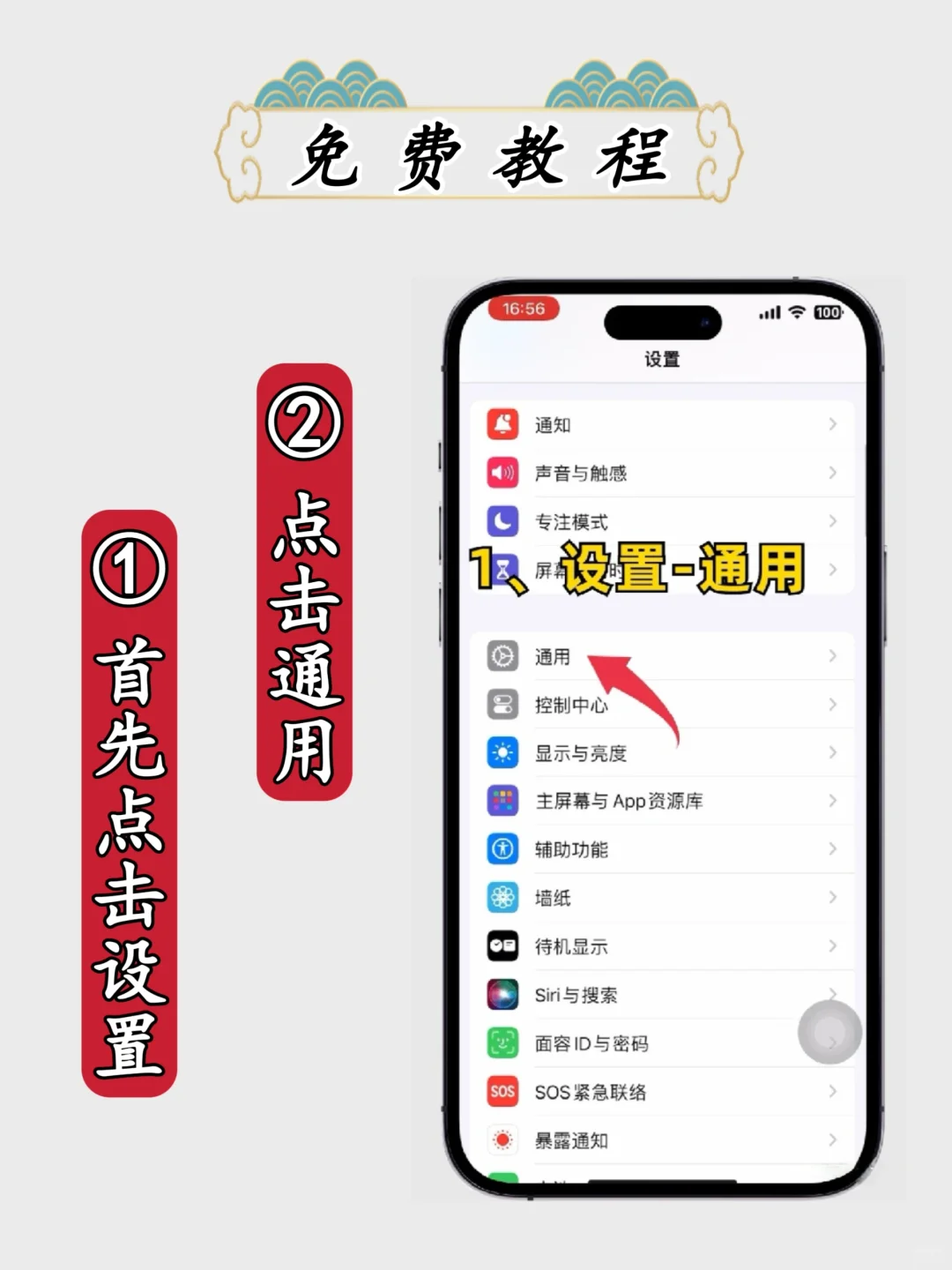 教你如何实现carplay软件投屏
