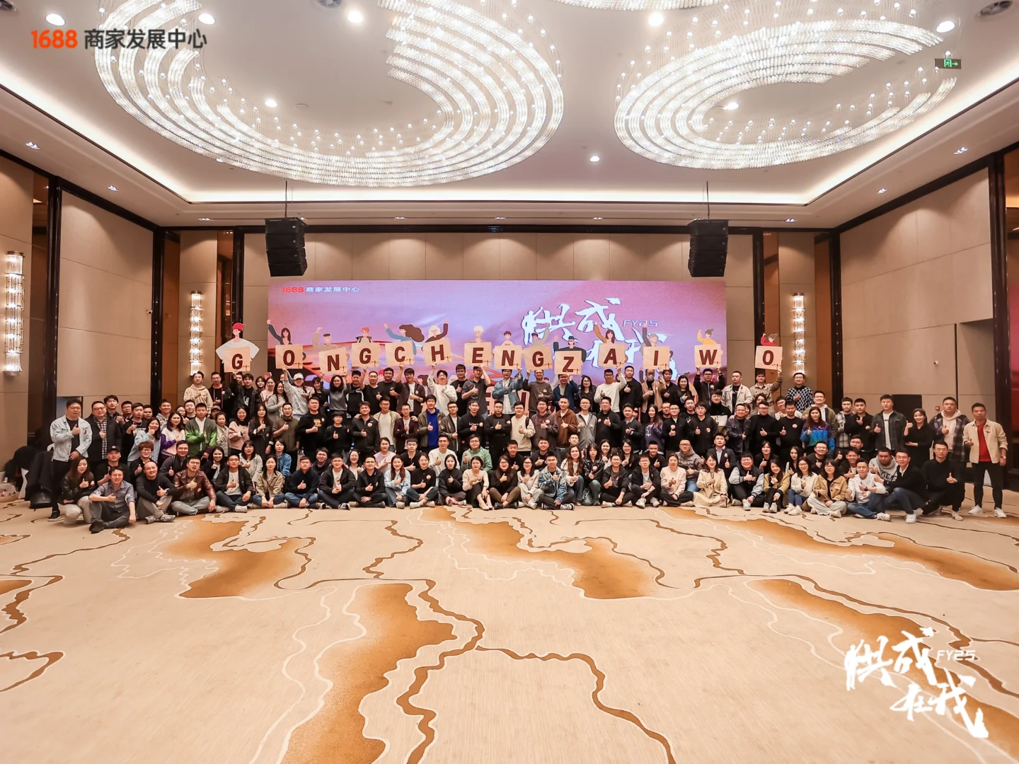 用电影的形式搞年会