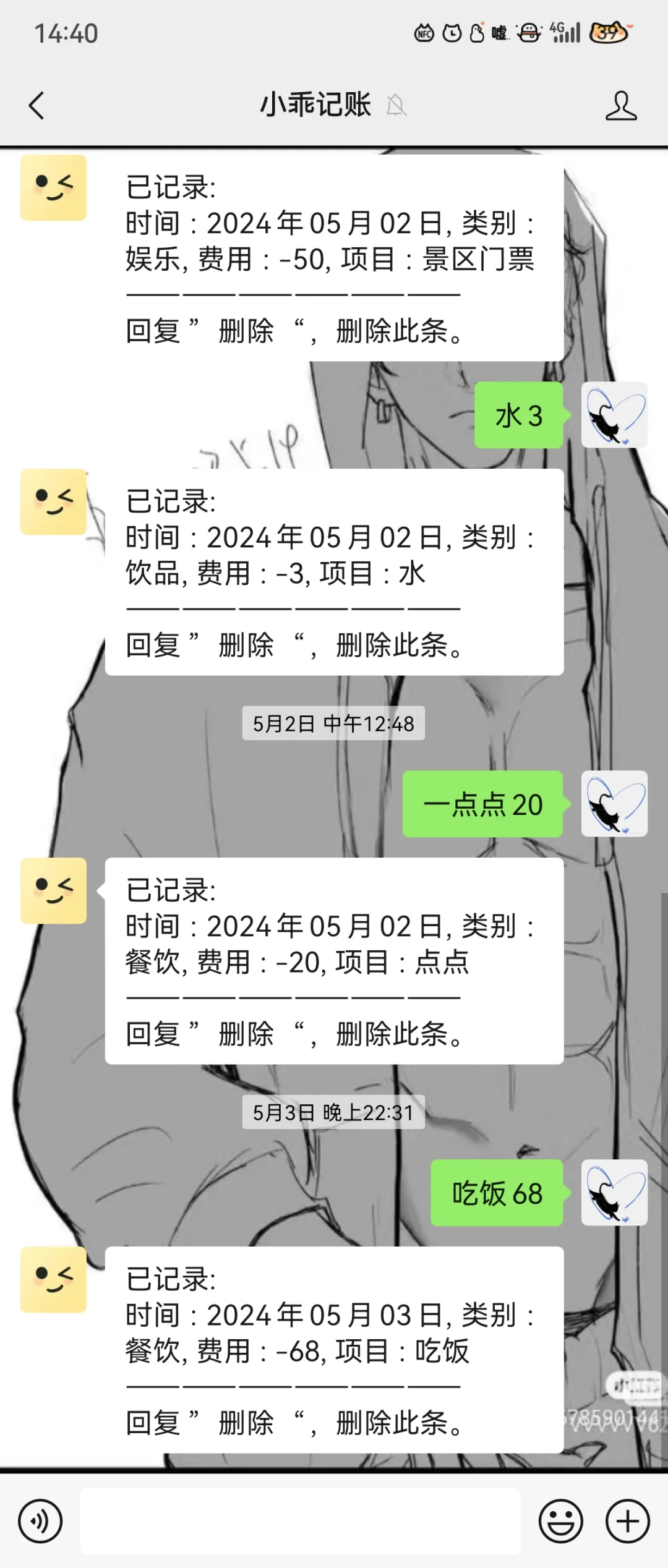 深度测评：三款热门记账APP推荐