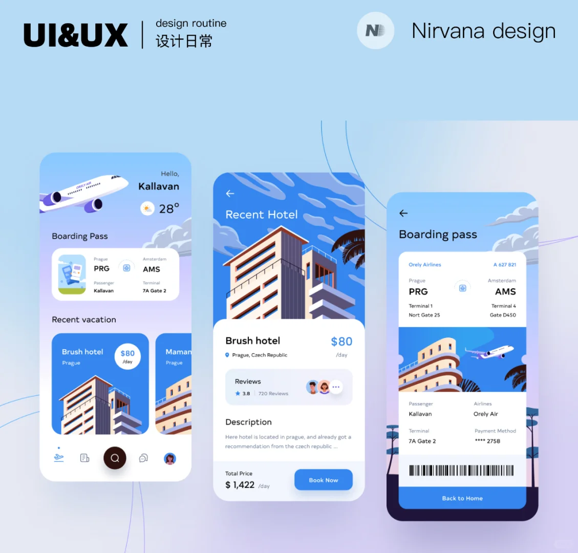 设计分享｜插画风APP