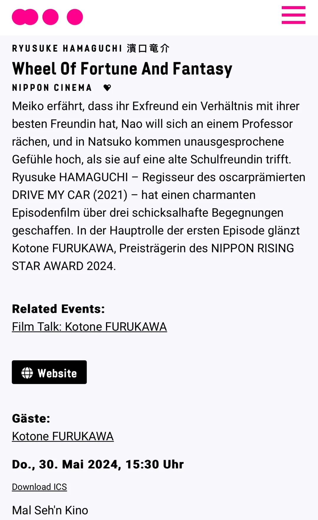 🇩🇪法兰克福日本电影展，古川琴音将出席