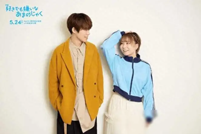 动画电影《我的鬼女孩》定档0524