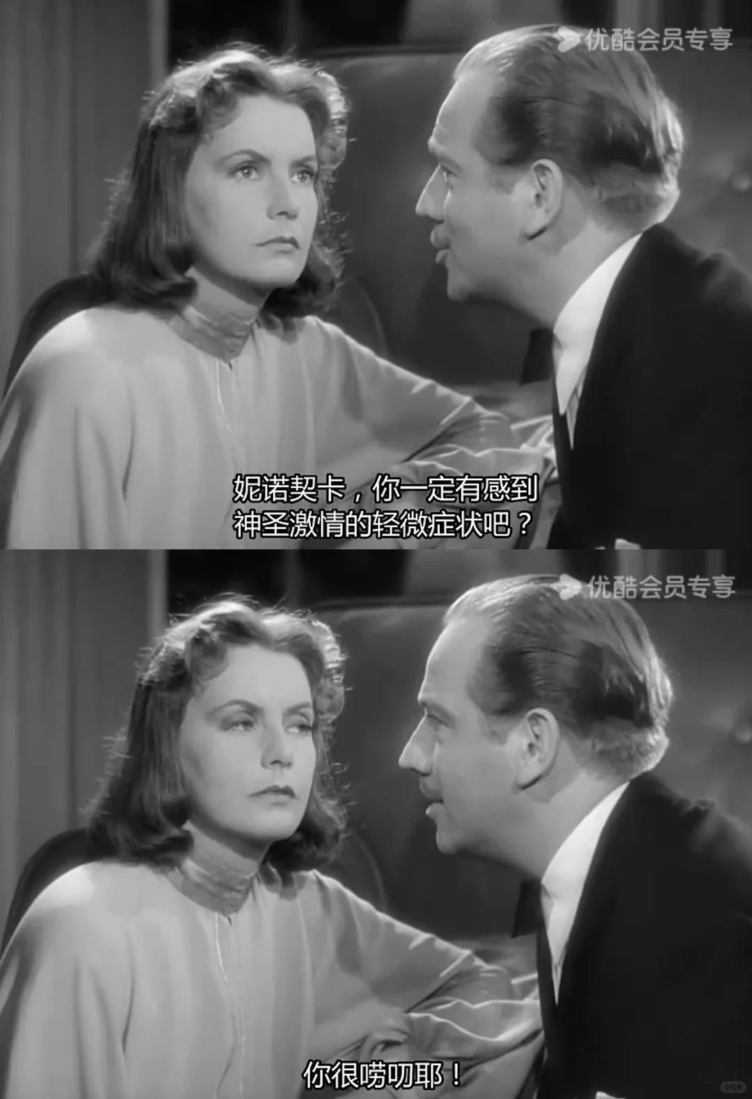 她的美，不止于外，还有这4部电影