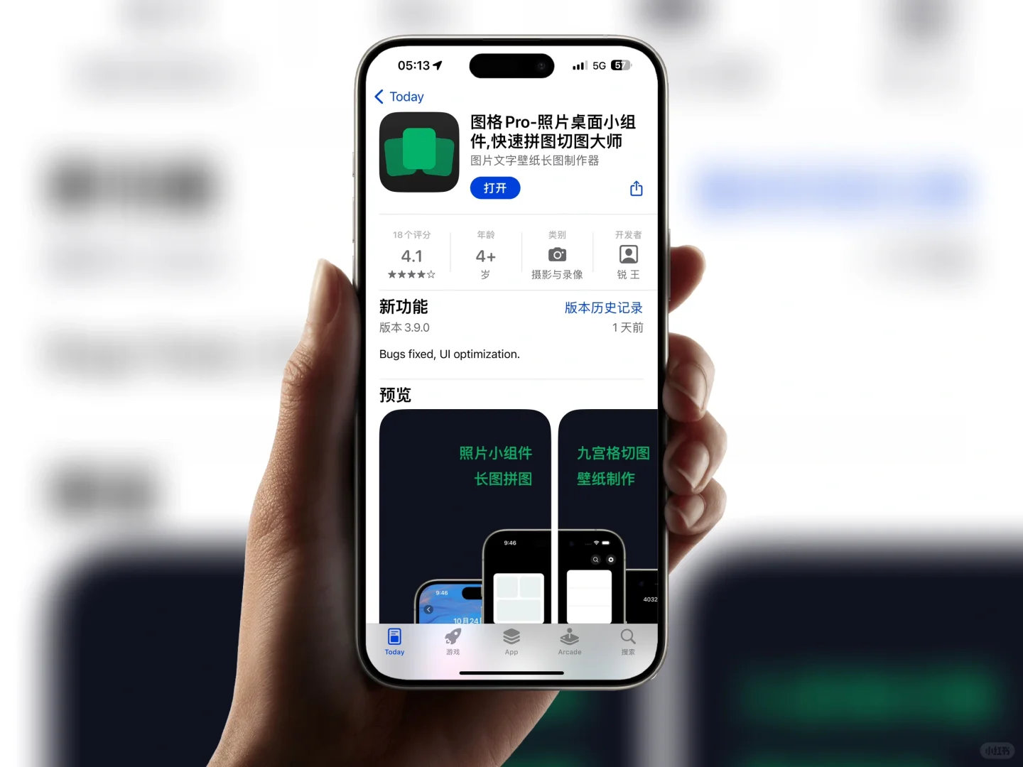 刚发现，这个App正在限免