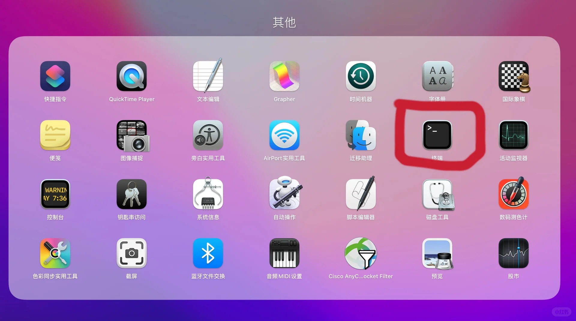 苹果MAC无法安装软件解决办法。SPSS