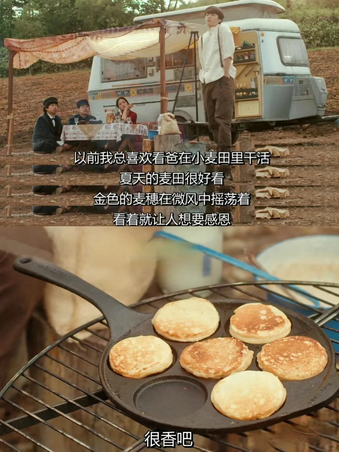 这电影太太太美好了！