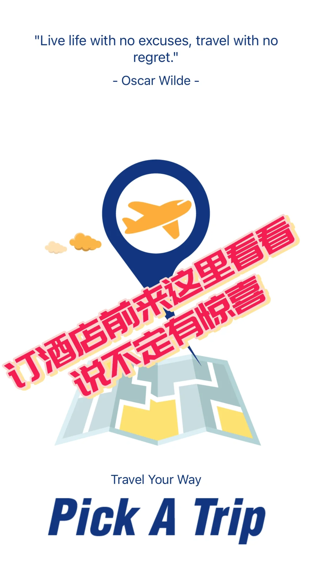 发现很多人不知道这个App有好康