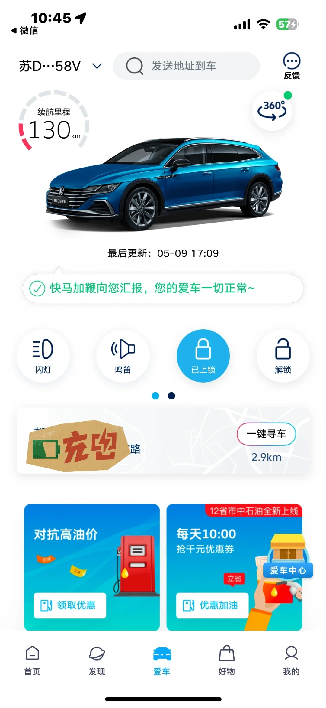 新版app看着不错啊
