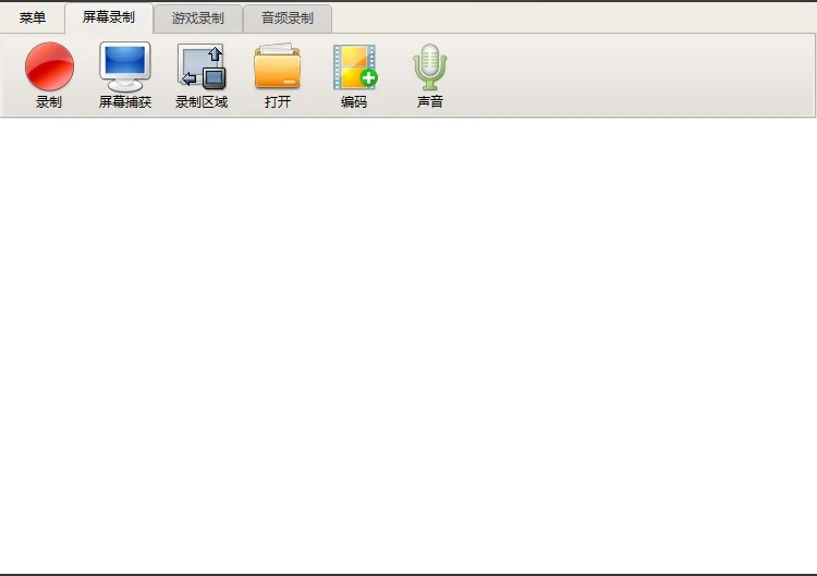【电脑必备!超好用的录屏软件推荐】