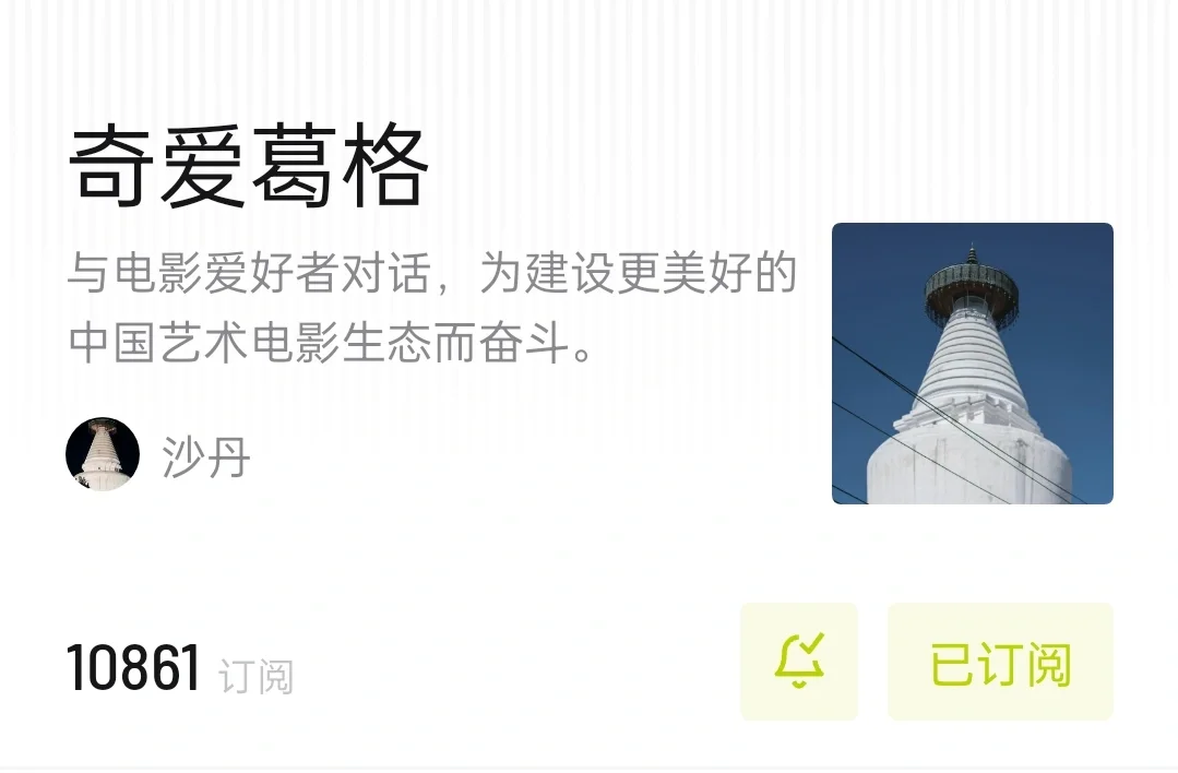 高质量电影播客推荐，说出你的最爱！