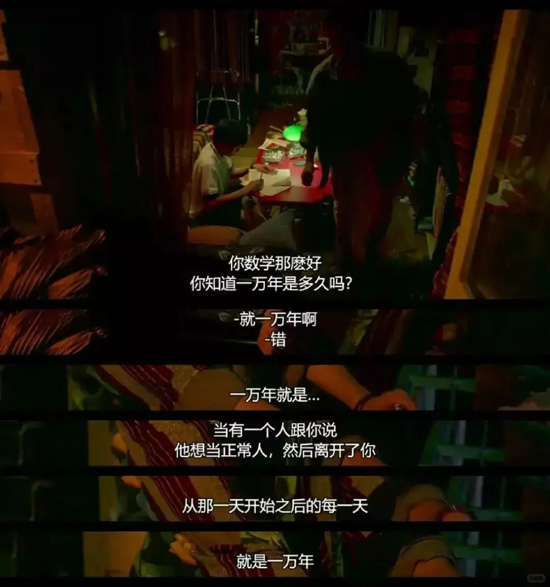 喜欢的电影台词