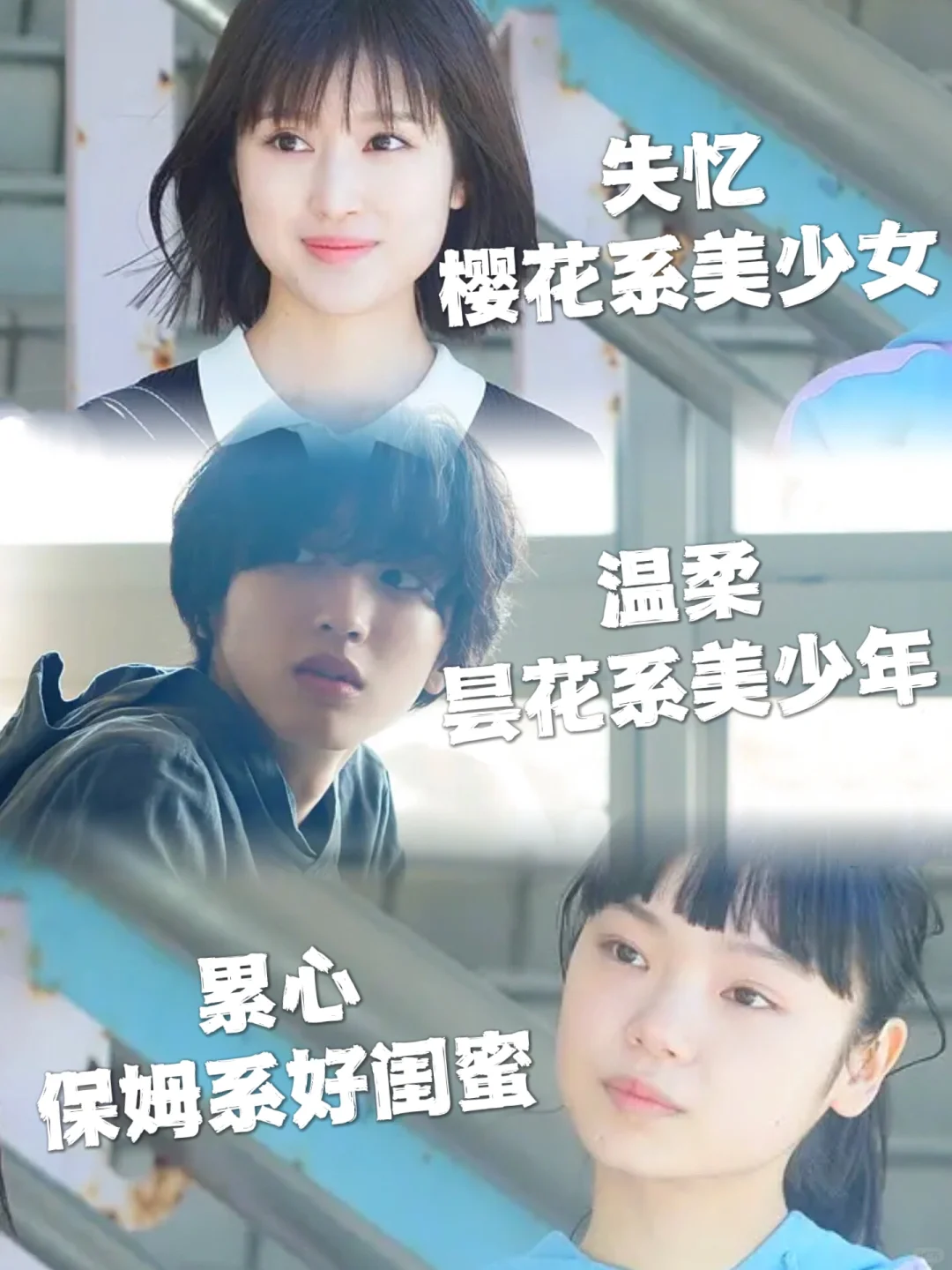 催泪纯爱电影！别以为自己泪点高就不带纸！