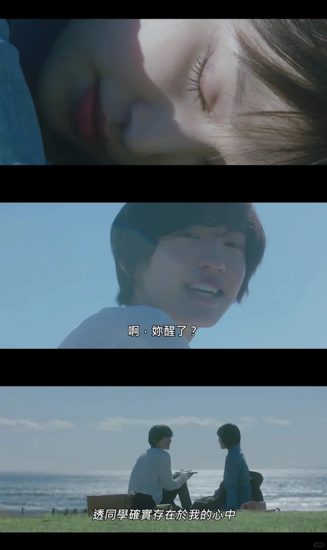 今天用这部电影确诊了恋爱脑！