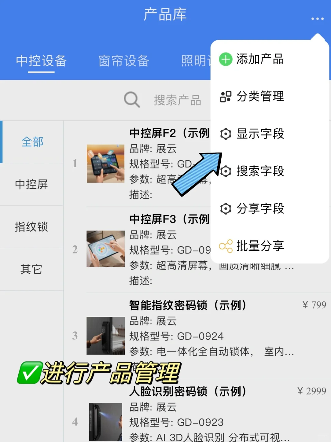 🔥销售、商家快去用这个报价软件，便宜、好用
