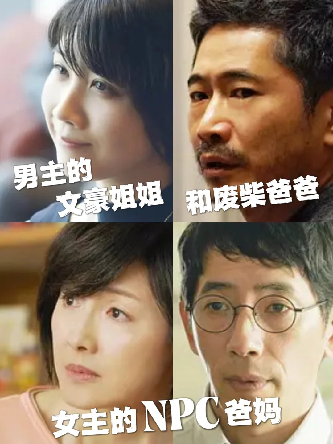 催泪纯爱电影！别以为自己泪点高就不带纸！