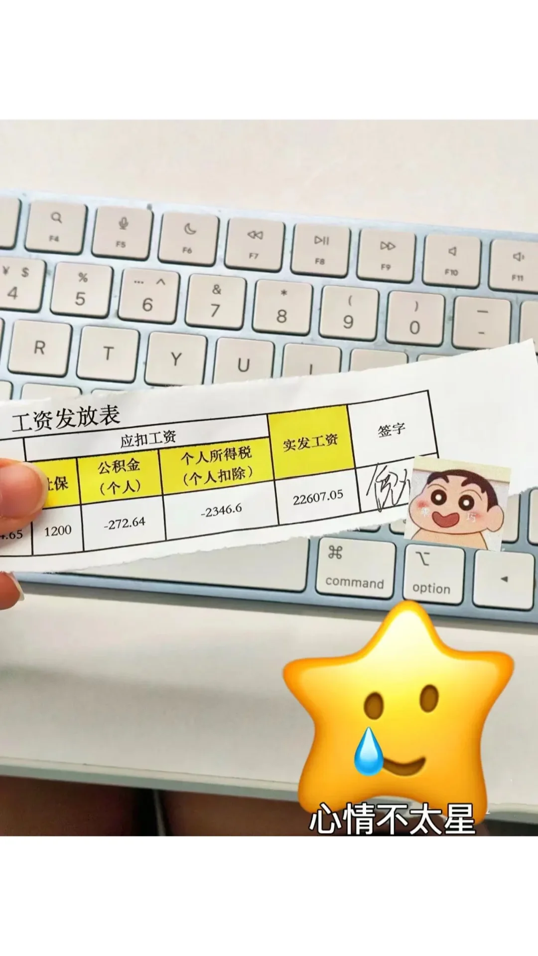 入职小米，这大概就是我学软件测试的意义吧