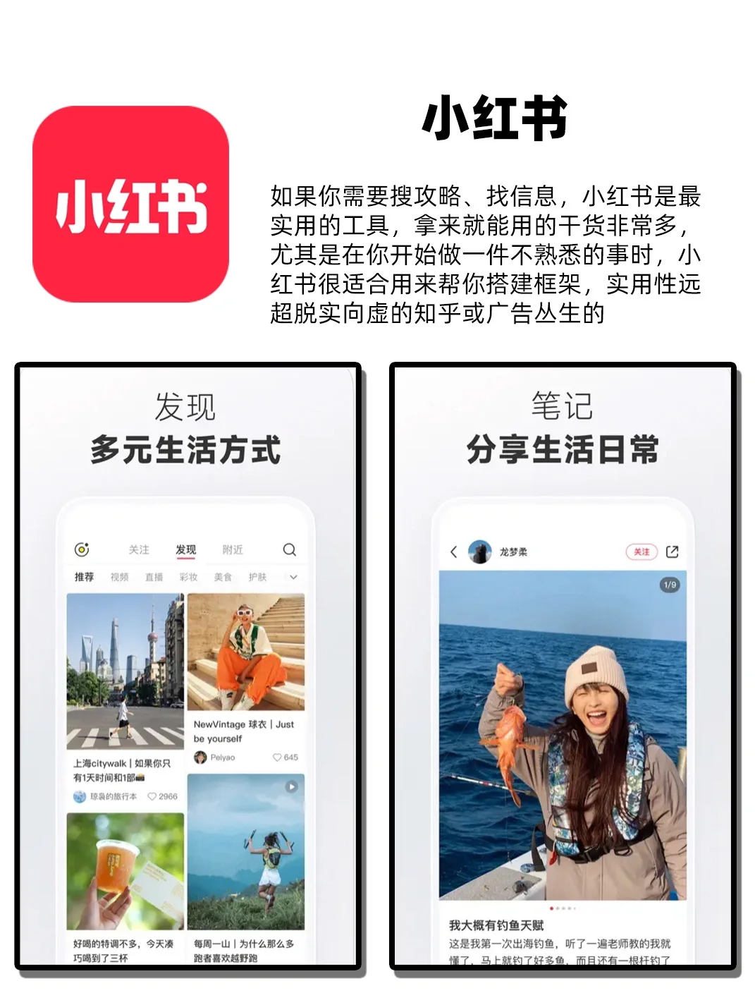 国内用了就舍不得删除的软件