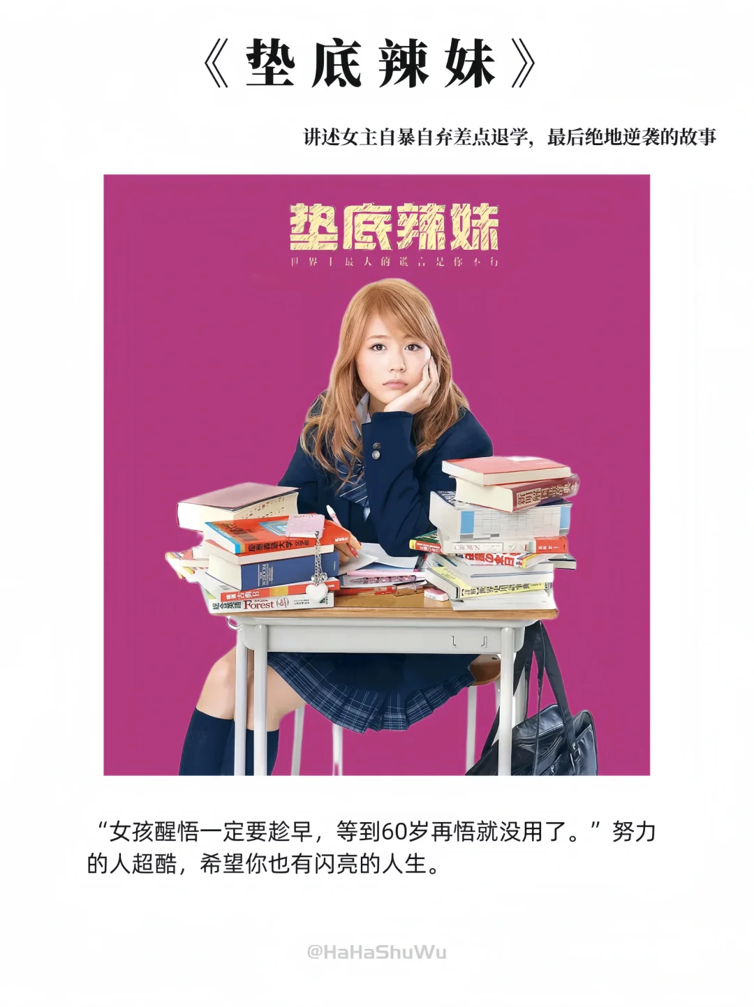 五一宅家必刷电影，下饭又上头