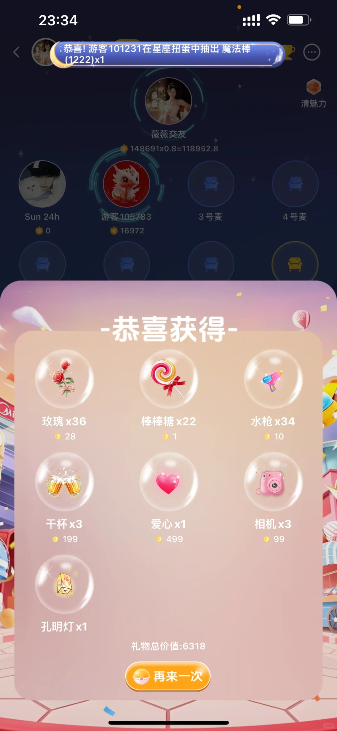 一个月以来，我最白的软件没有之一