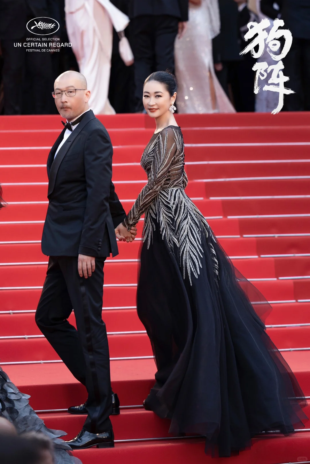 电影狗阵亮相戛纳红毯！入围一种关注单元！