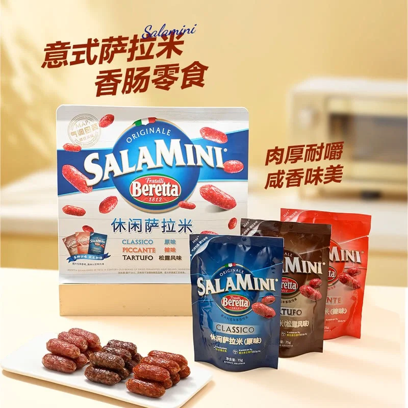 山姆新品推荐哦😍😍😍