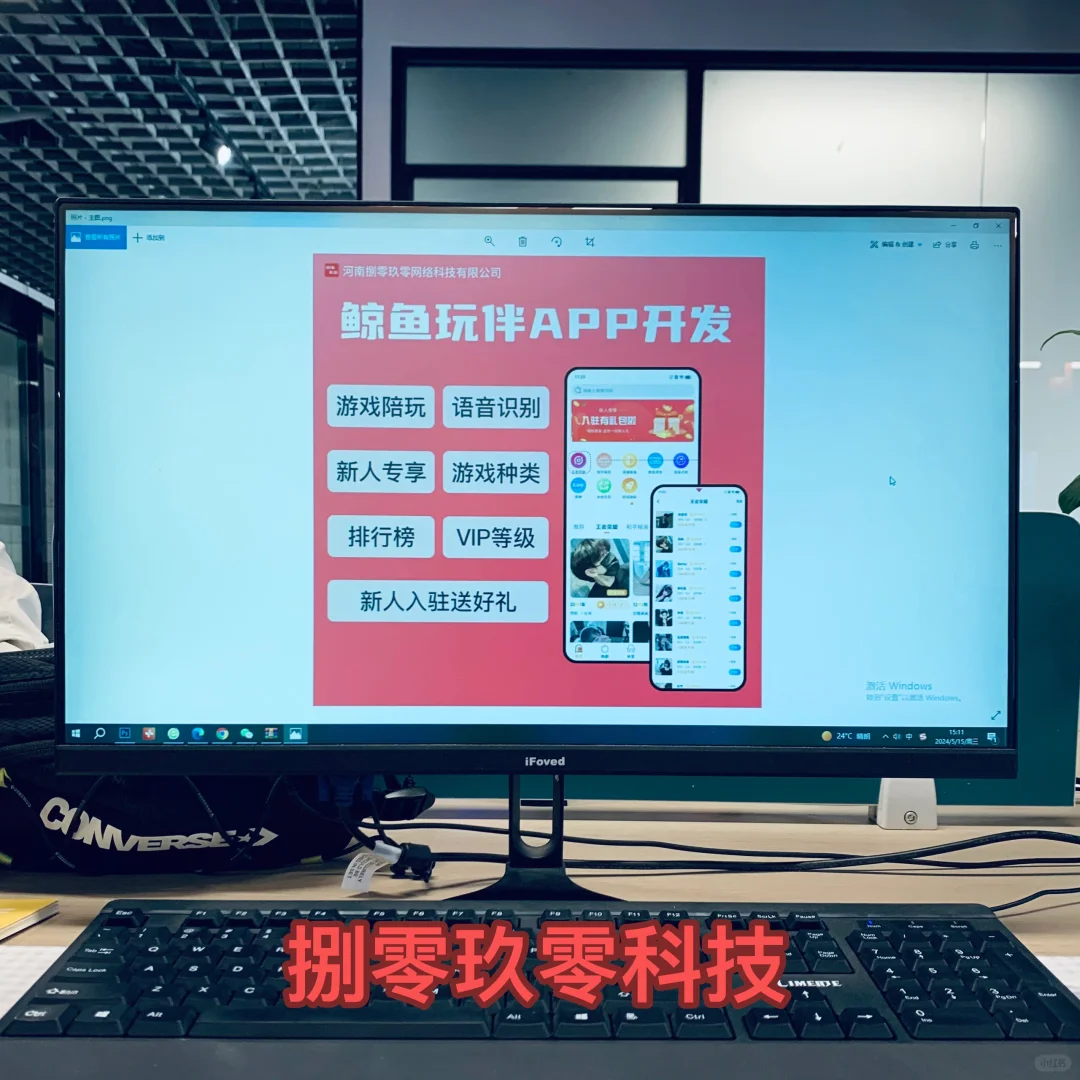 全行业软件开发小程序开发定制-