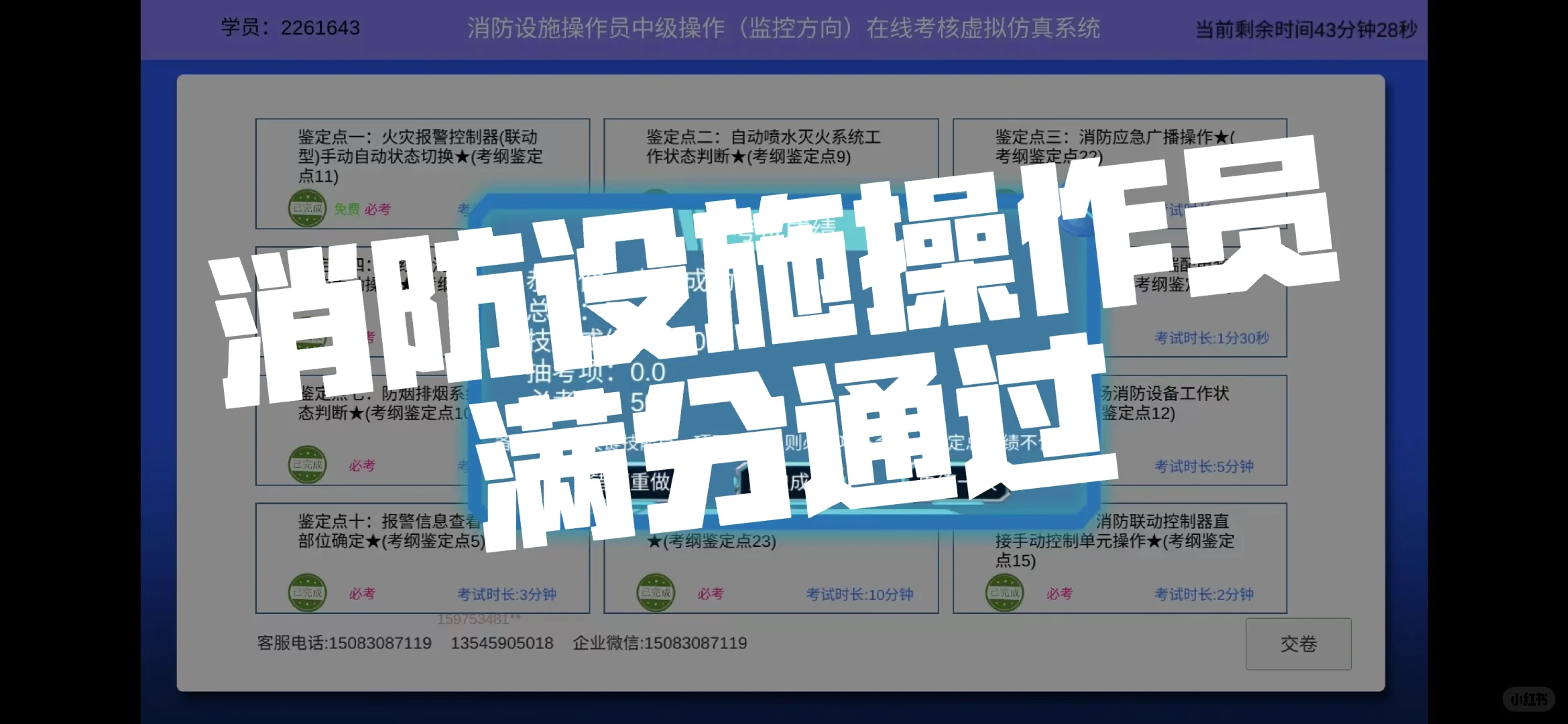 要是早知道这个APP我还啃什么书啊😭😭