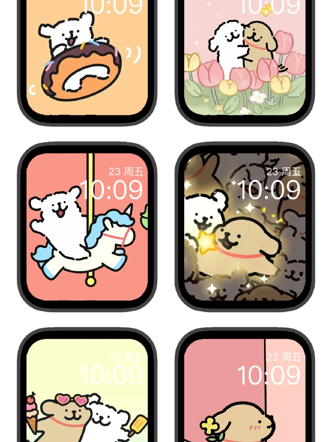 必下宝藏APP【表盘商店】