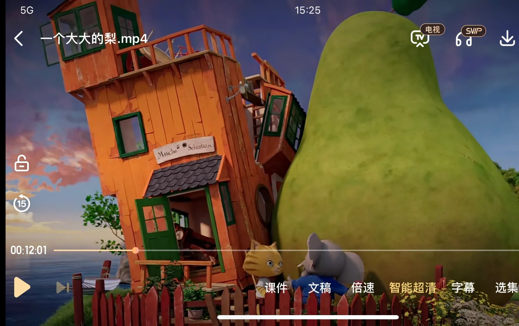 哇~~一个大大的梨 中文字幕电影版