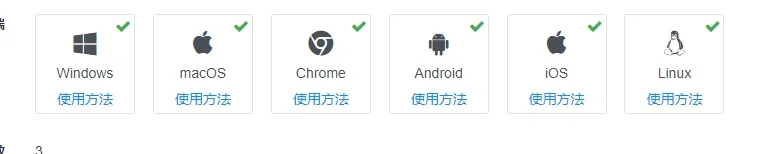 外贸软件下载,外贸第一步