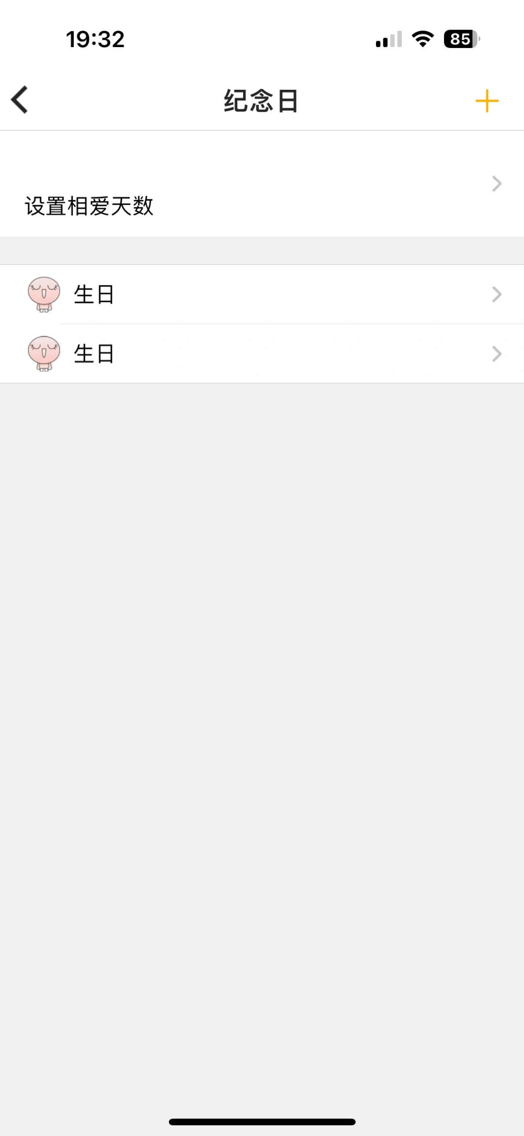 良心推荐,很好用的定位App