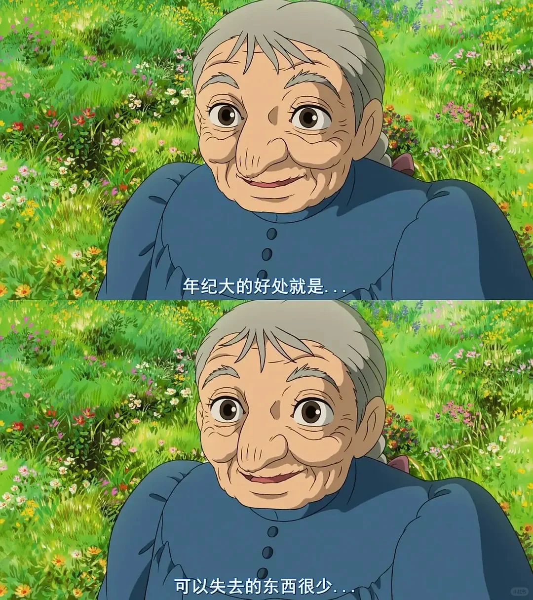 推荐一部你最喜欢的动画电影🎬