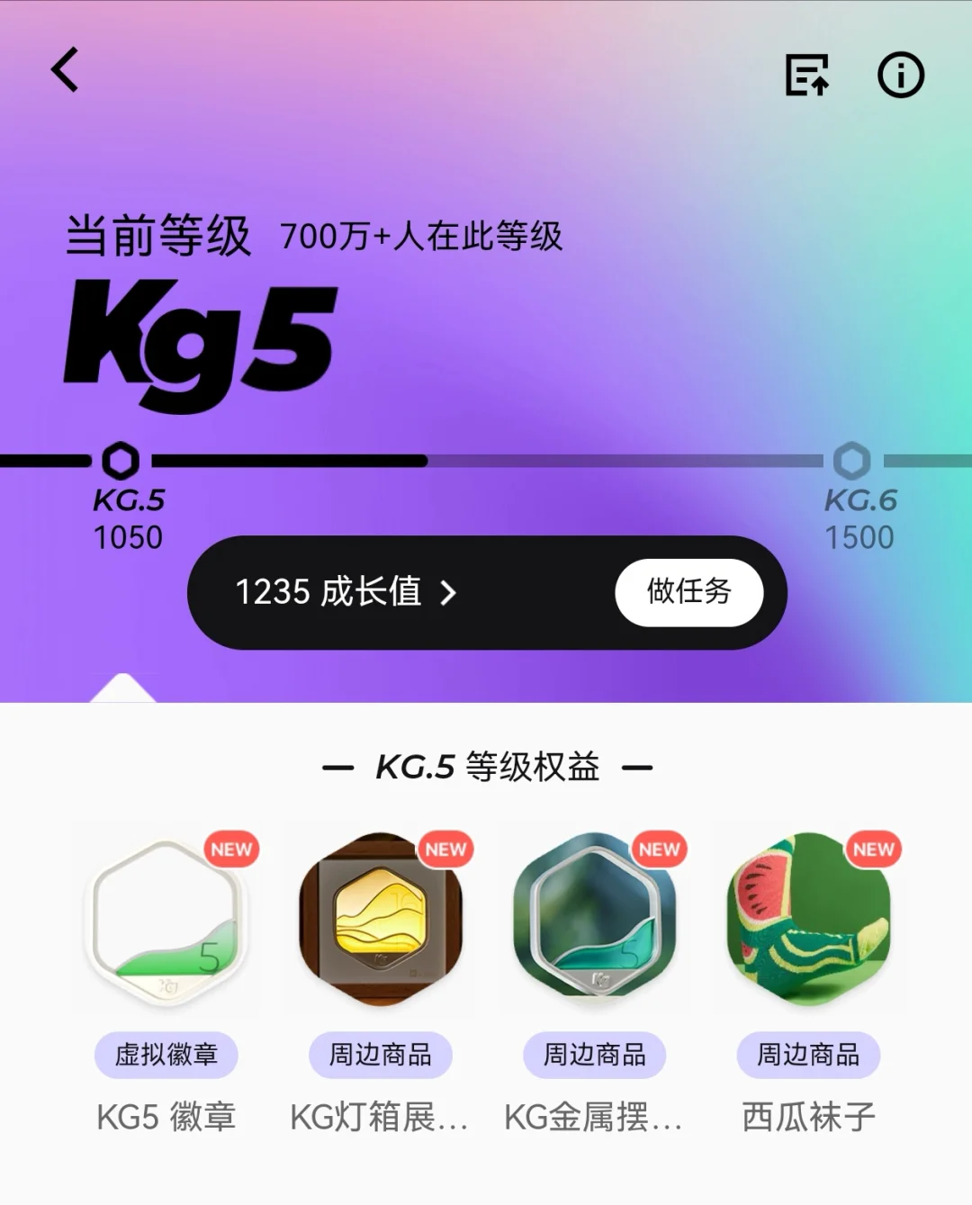 Keep APP这个健身app绝绝子！