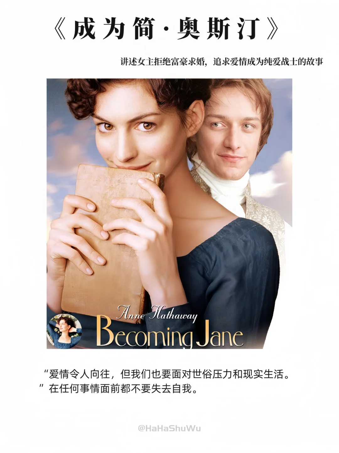 五一宅家必刷电影，下饭又上头