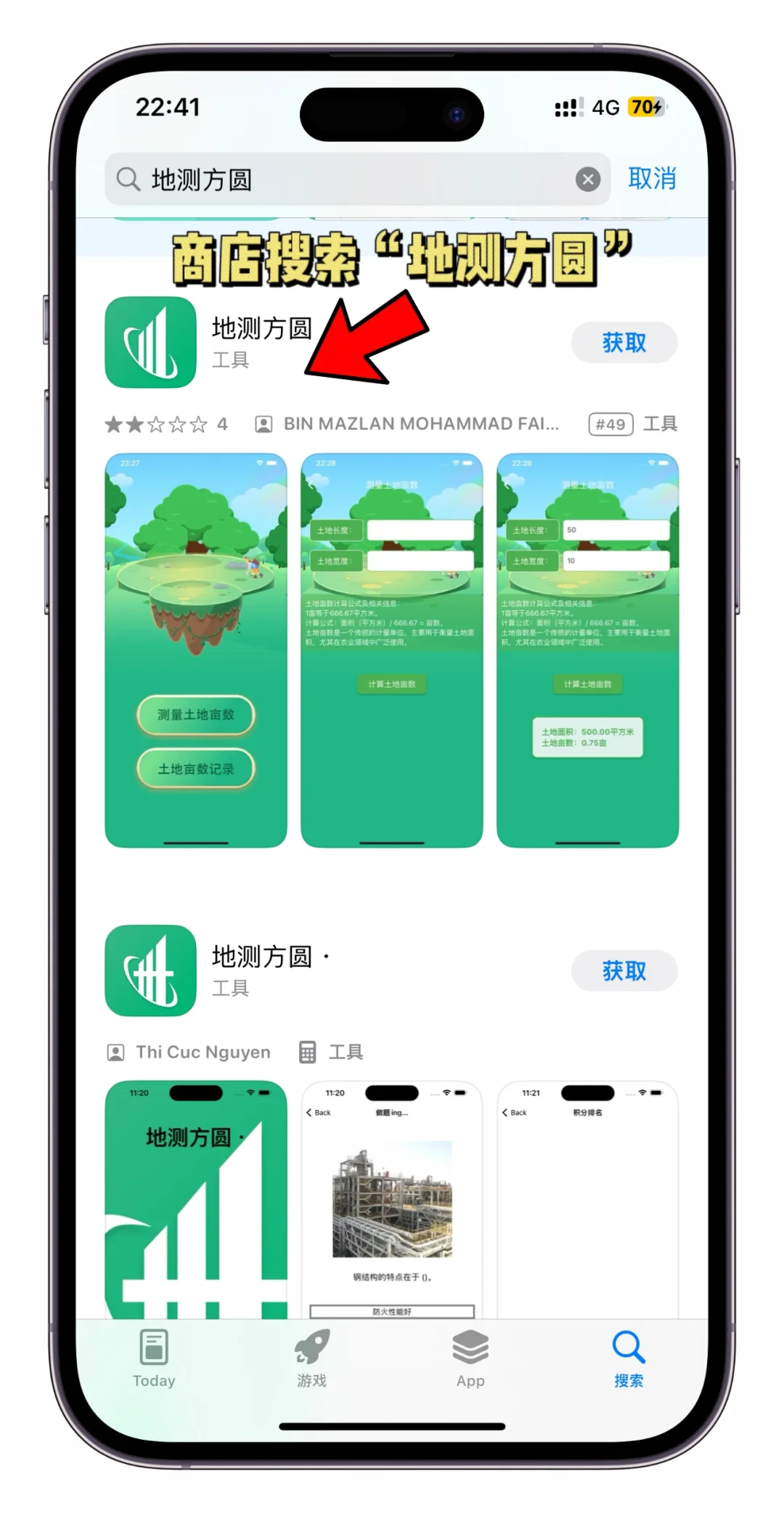新款追剧神器上架App Store，支持画中画