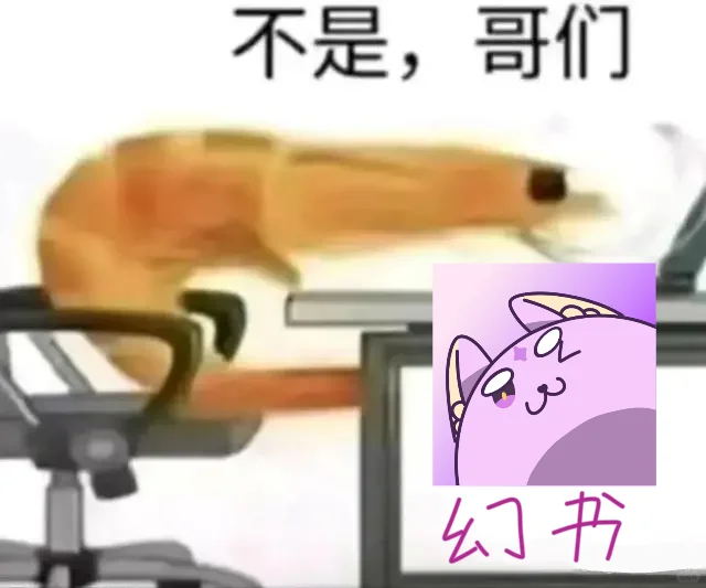 不是哥们，这个OC软件怎么没人用啊？