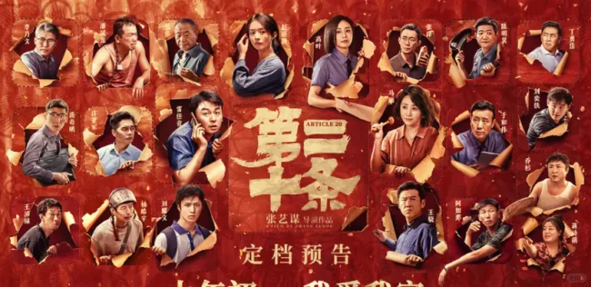 好了,赵丽颖2024待映电影盘点完了,小伙伴们,你们最期待哪一部影片呢?赶紧说出来吧!